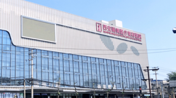 西安画美医疗美容医院