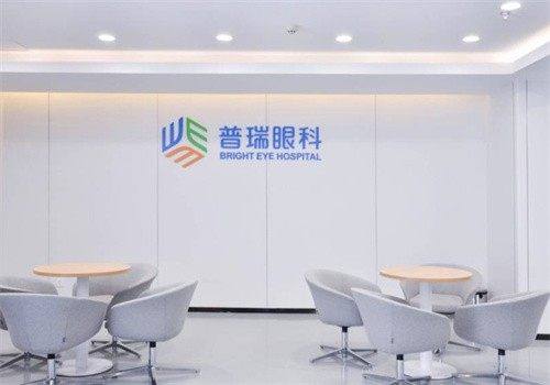 四、成都普瑞眼科医院:从术前到术后的暖心陪伴