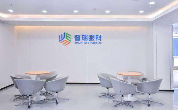 四、成都普瑞眼科医院全飞秒术后:关于稳定性和日常护理的心得