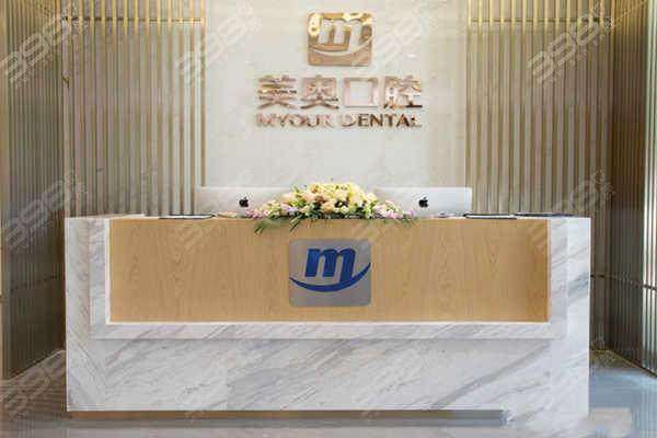 上海维乐口腔3M - Z350补牙预约攻略