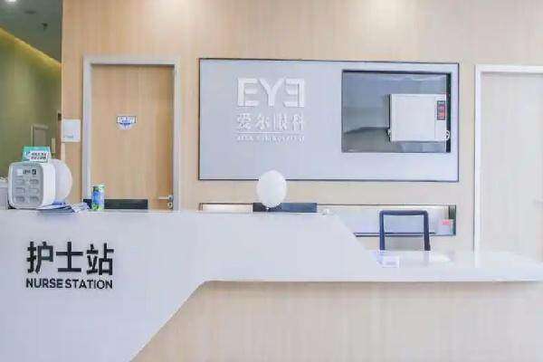 安溪爱尔眼科医院特色项目及技术优势