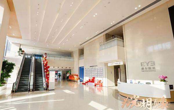 安徽爱尔眼科医院(安徽总院)