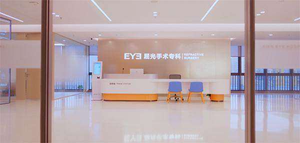 安徽爱尔眼科医院（安徽总院）地址电话营业时间