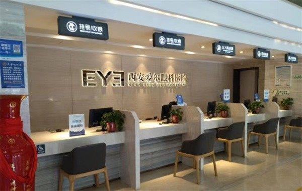 西安爱尔眼科医院李秀婷护航白内障手术安心