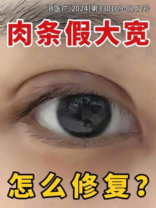 珠海美涵医疗美容门诊部医生团队实力强大及骨干医生简介