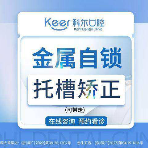 深圳正夫口腔医院（水贝IBC店）是正规医院吗？