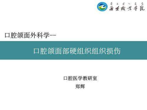 昆山亭林口腔门诊部详细的预约挂号方式及流程