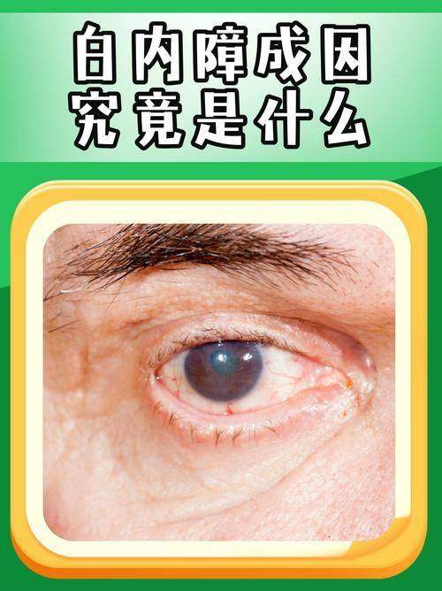 福鼎市医院眼科真人口碑评价怎么样？