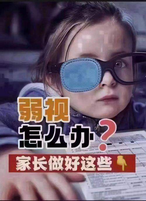 东营区人民医院眼科是正规医院吗?