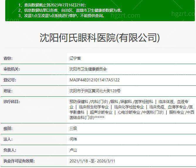 口碑评价及真人实例