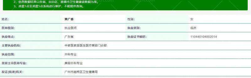 西安雁塔大爱黑金DPL超光子治疗流程与护理