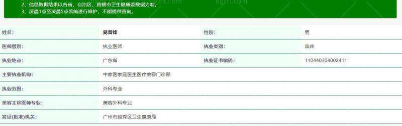 冷冻减脂紧致瘦肚子/腹部，6800元起！上海华美何斌张朋亲诊，分层溶脂成效显著无松弛