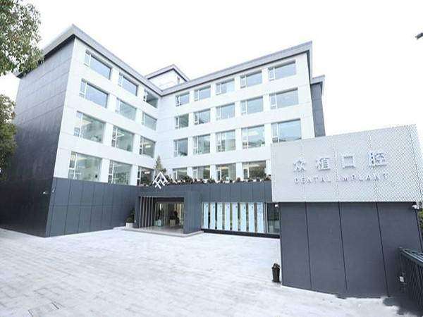 二、医生团队实力介绍