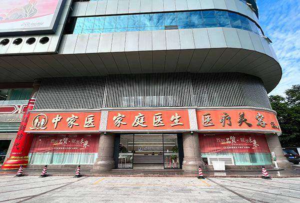 深圳联合丽格杭怡宁医生与黑金DPL超光子