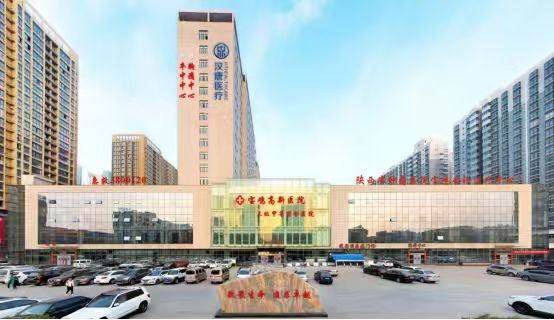 宝鸡高新口腔医院的收费价格参考