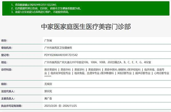 红蓝光治痘:适用人群广泛