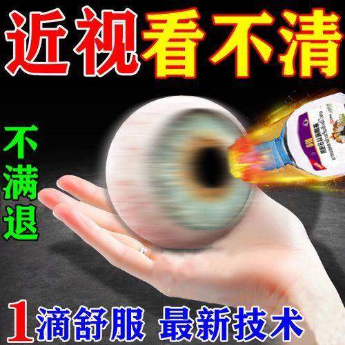 通辽市医院眼科预约挂号方式