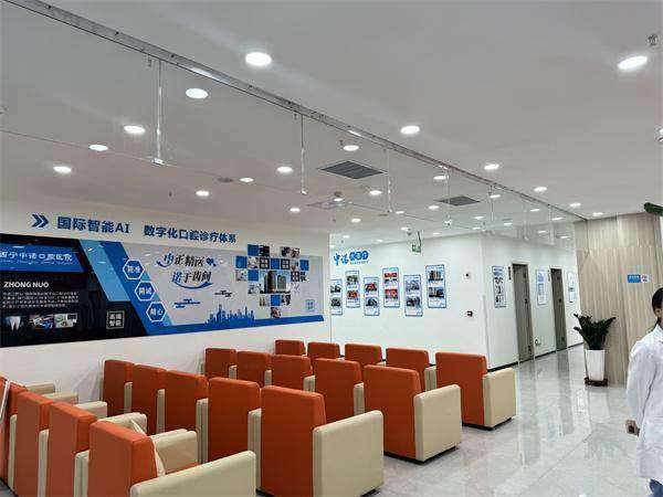 西宁中诺口腔医院张娜擅长什么项目？医生专业资质与擅长项目解读