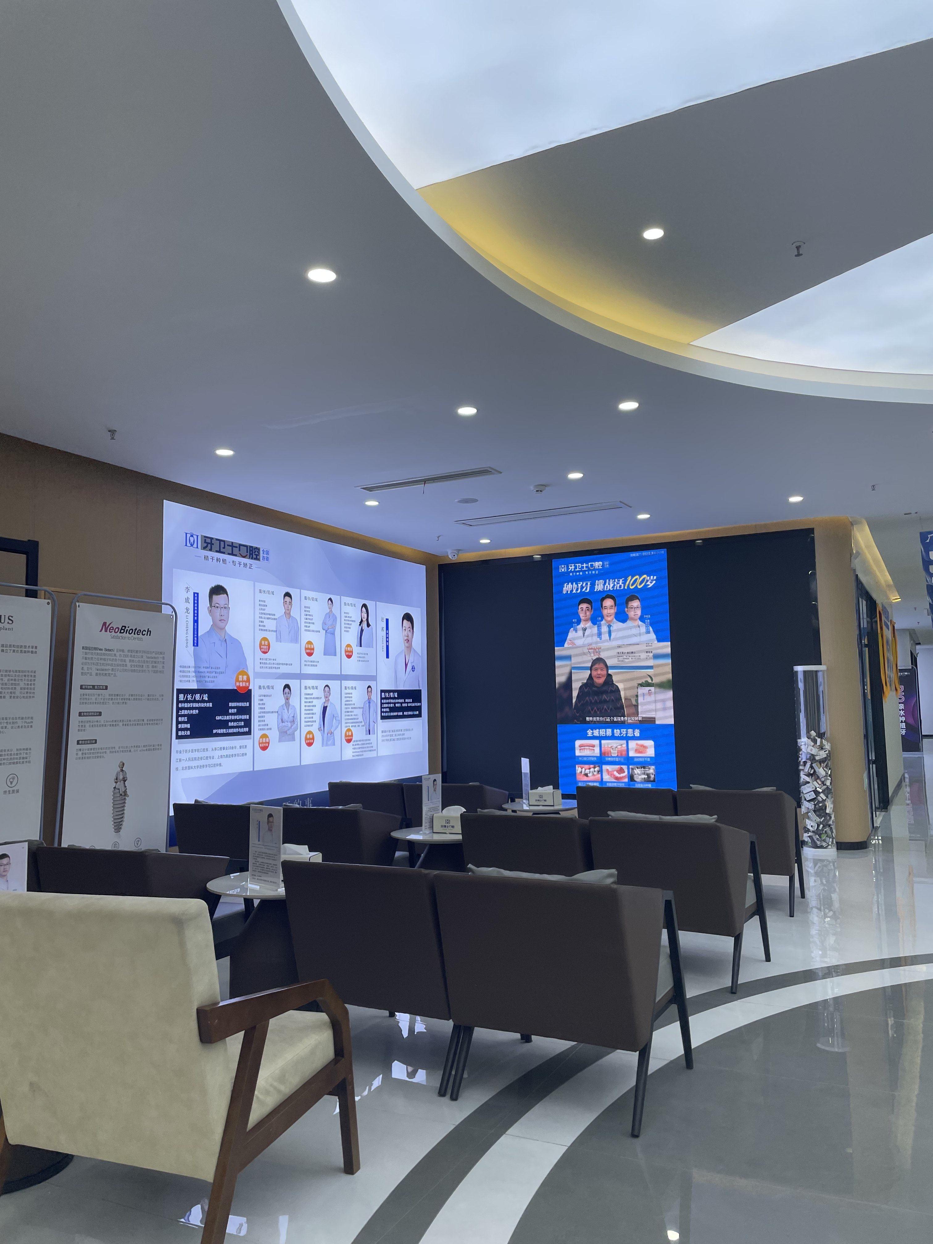 宿州牙卫士口腔门诊部简介呈现：医院设施服务与特色项目全介绍