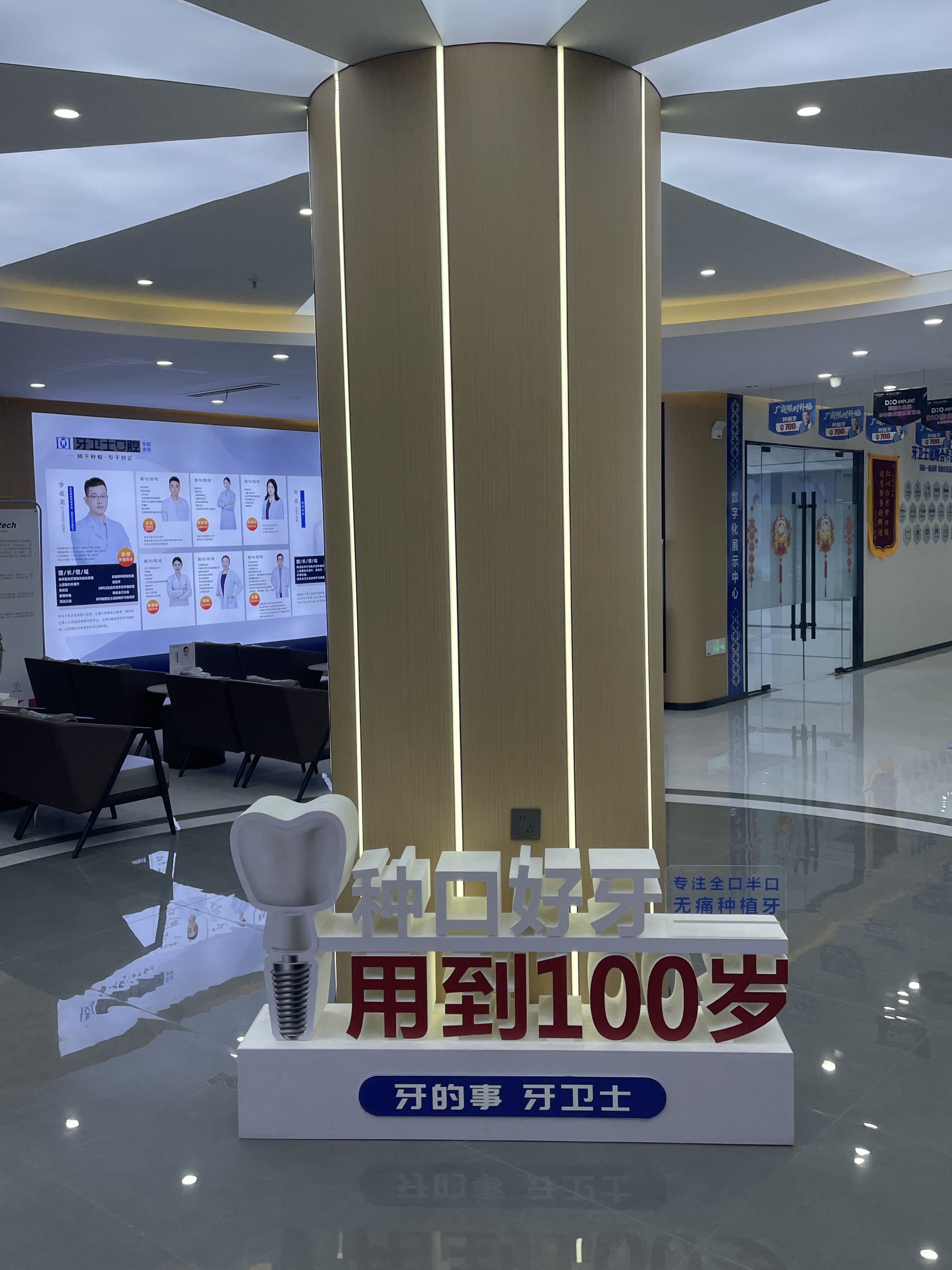 宿州牙卫士口腔门诊部陈秋锦做的手术怎么样？正畸实力与患者好评给出答案