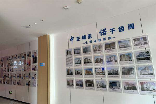 西宁中诺口腔医院张娜技术水平可靠吗？结合医院正规靠谱口碑为你详解