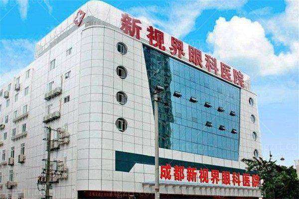 成都新视界眼科医院廉井财擅长什么项目？专攻超高度近视矫正及屈光手术