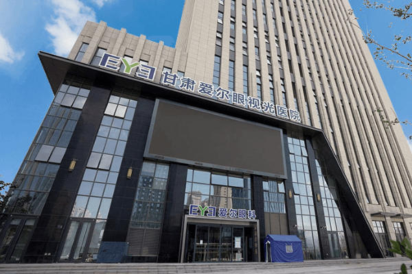 甘肃爱尔眼视光医院魏立春排名第几位？解读医生在行业内的地位