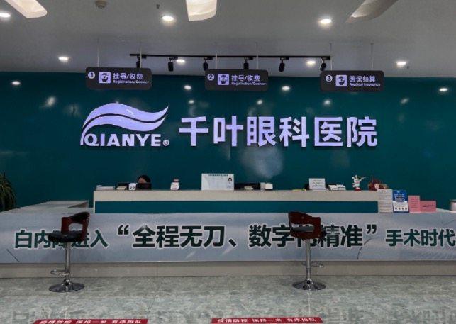 重庆千叶眼科医院周锋排第几？2026新规下眼科医生排名分析