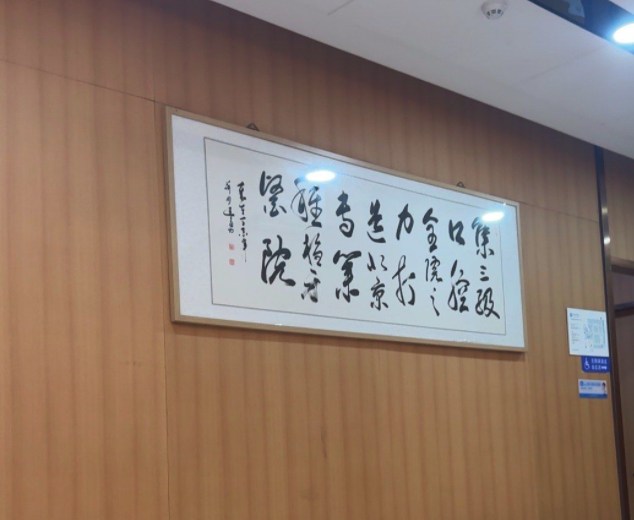 丰台区刘保国靠谱吗？从业近20年种植牙技术娴熟，患者好评如潮！