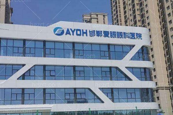 邯郸市贾红江靠谱吗？资历深厚，摘镜手术经验足还可定制个性化方案