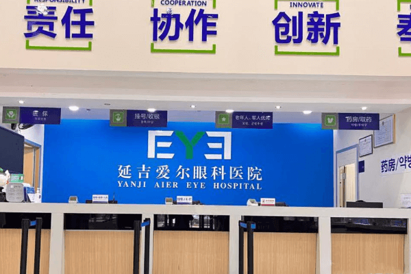 带娃打卡延吉爱尔配镜：夜诊省心还能玩抓娃娃，镜片清晰舒适性价比真的超高