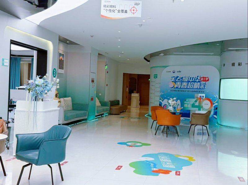 成都高新睛彩眼科门诊部简介：多种近视矫正手术可选，个性化方案满足用眼需求
