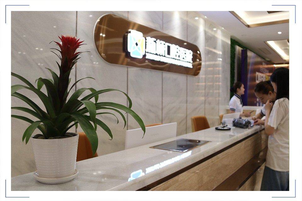 成都市易华波靠谱吗？权威认证与专业课程见证口腔专家的靠谱