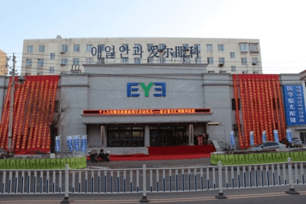 带娃在延吉爱尔配儿童眼镜：医学验光严谨加工，服务细致配镜超省心靠谱