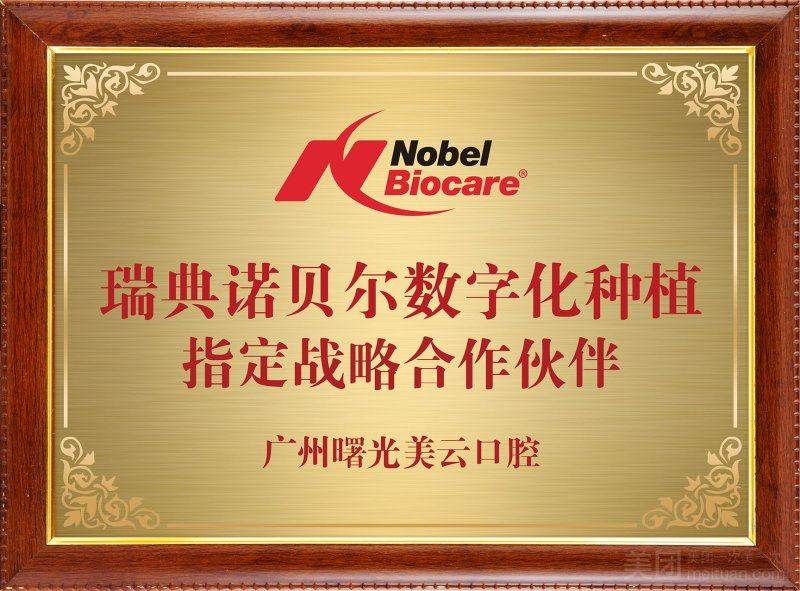 儿童全口涂氟选用瑞士义获嘉，预防蛀牙趣味舒适，99元起！专业技术保障，孩子轻松防龋体验好