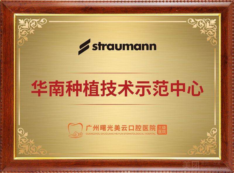 儿童窝沟封闭|美国3M|1颗|护牙固齿/帮助防蛀，29元起！无创操作安全高，有效防蛀给牙齿穿防护衣