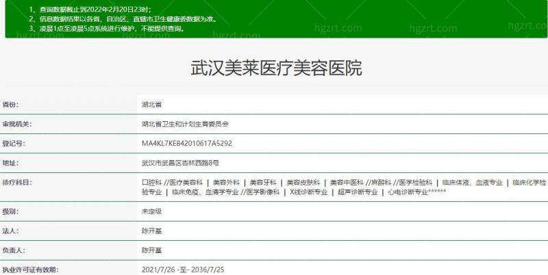 武汉美莱医疗美容医院张承武属于专家还是普通医生？实力派身份为你揭晓