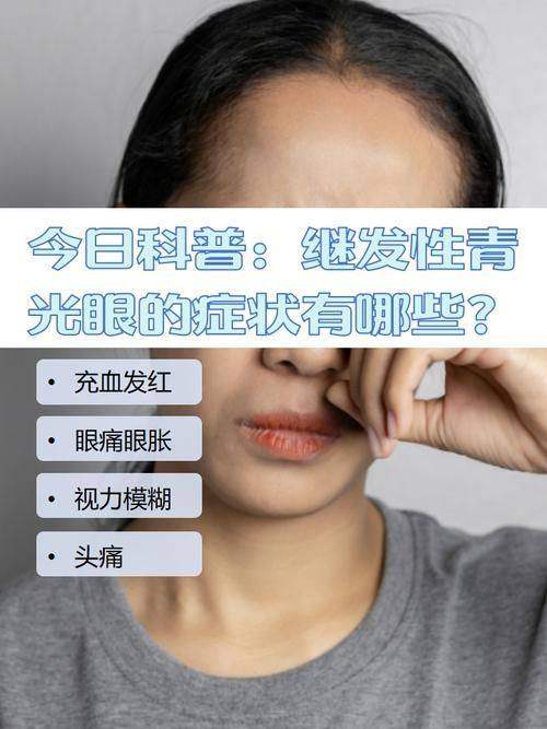 乌海市人民医院眼科真人口碑评价怎么样？
