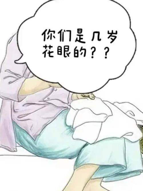 辽宁沈阳零度眼科特色项目及技术优势