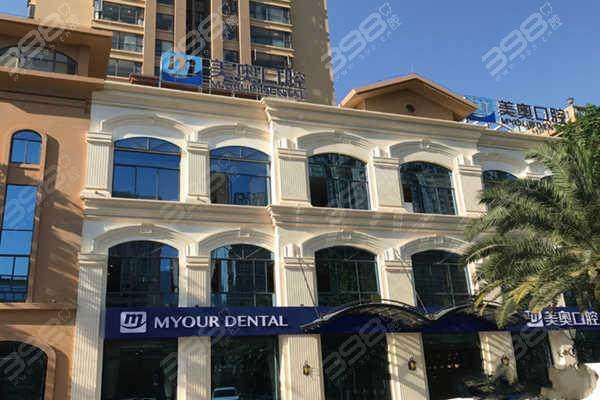 皓齿美白（1疗程3次）低至1800元起，不依赖光照助你白2 - 8个色阶，有效分解变色分子