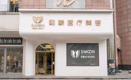 荆州熙蒙医疗美容诊所