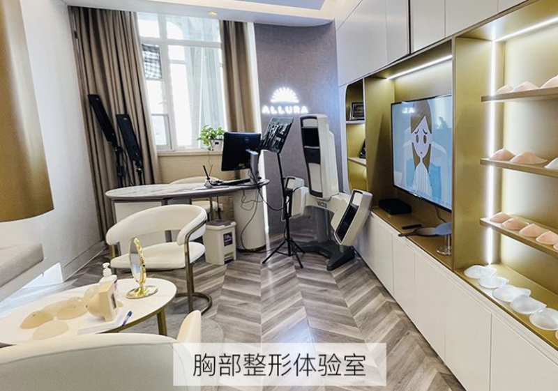 四川华美紫馨整形外科医院苏辰枫靠谱吗？从临床经验与患者好评看实力