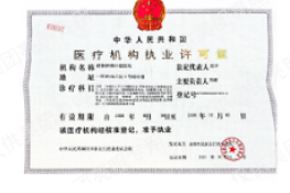 成都新桥口腔医院（衣冠庙店）陈刚好预约吗？解析医生预约的便捷性