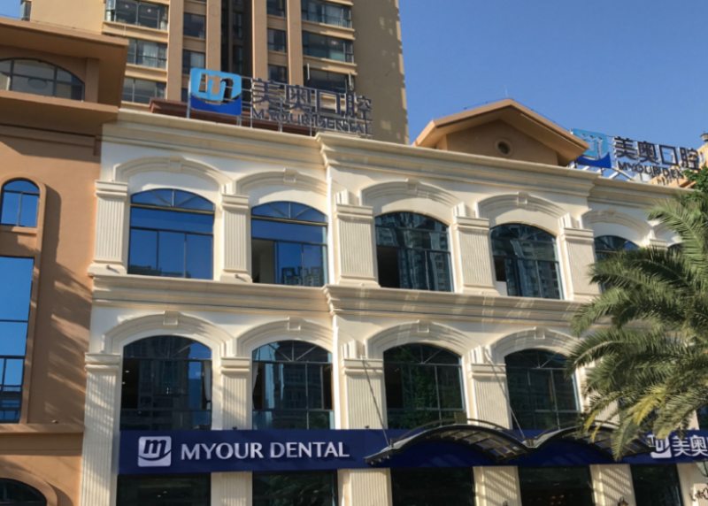 成人超声波洗牙153元起，龙港牙贝恩口腔靠医疗团队，高频震动去牙垢护健康