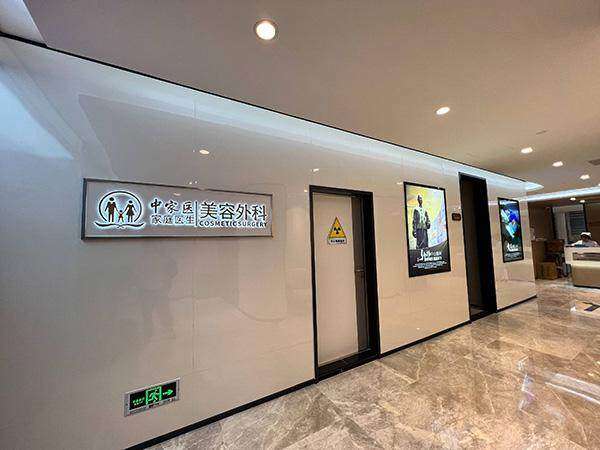 热玛吉四代眼周年轻化套餐，足量450发高性价比，7999元起！苗润静医生精细调控，眼周紧致好评多