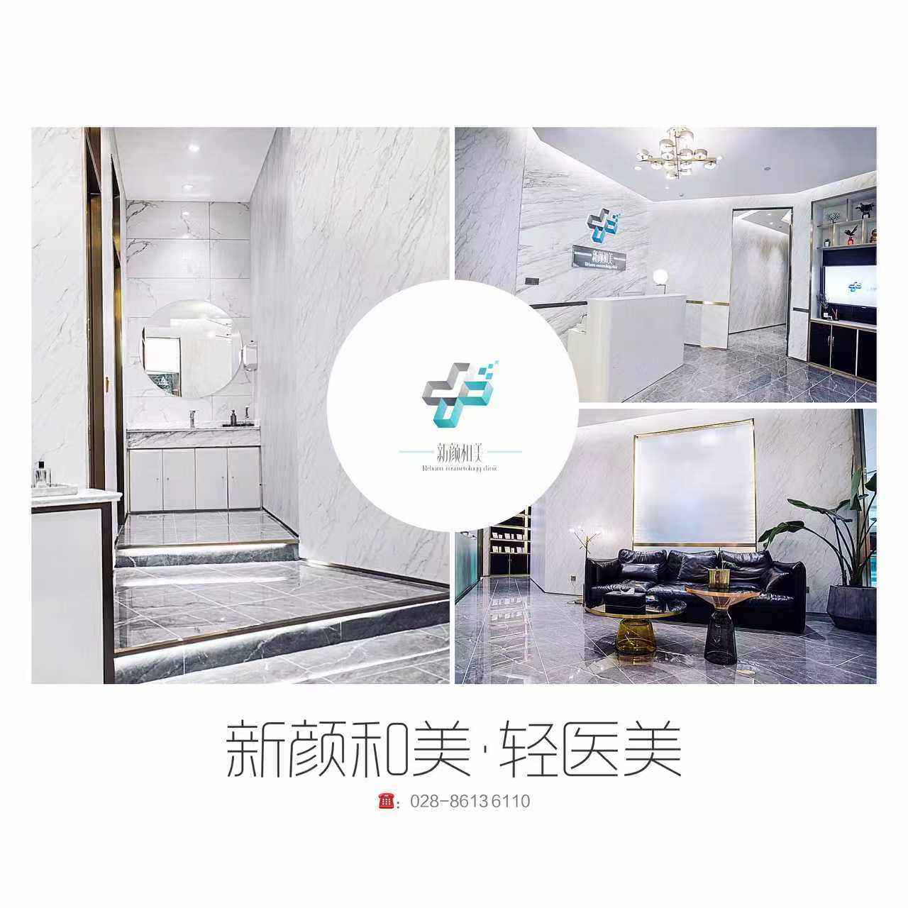 成都新颜和美医疗美容诊所杨明春医生优势：技术精湛 审美口碑俱佳