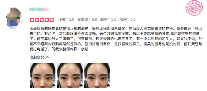 富勒烯美白水光3ml*改善秋日肌肤干燥*美白润肤，1680元起！知名医生助力，深层焕白肌肤效果看得见