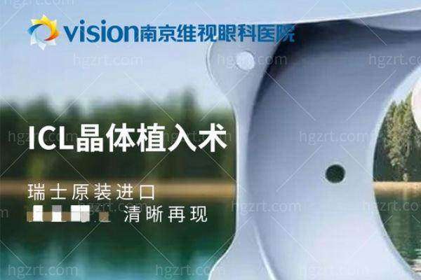 银川西门桥眼科双眼视功能检查的费用