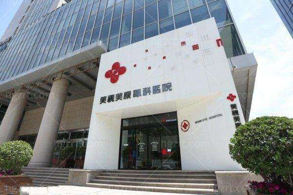 干眼理疗套餐|【眼干眼涩】干眼SPA+雾化熏蒸体验，39元起！上海普瑞尚视肖其瑞团队定制方案，舒适改善干眼！