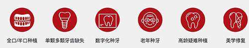 常德好大夫口腔医院郭剑波收费贵不贵？种牙价透明3000元起技术有保障